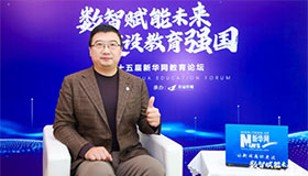 新东方：赋能国际化人才成长 为国家发展助力